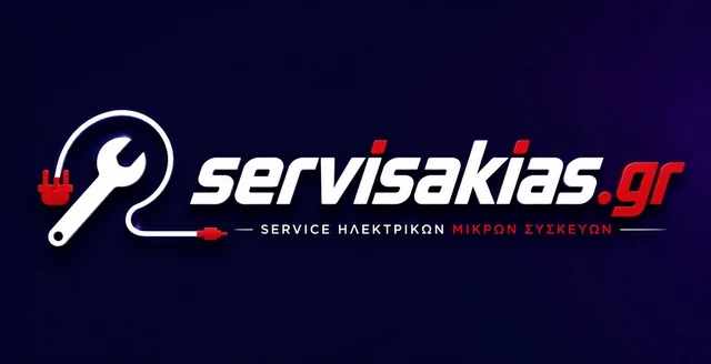 servisakias.gr - Service Μικροσυσκευών